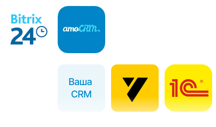 ChatApp-тың CRM-мен интеграциялары