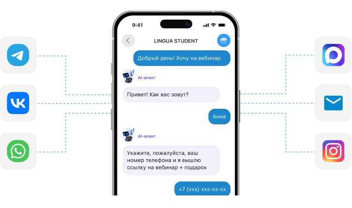 Барлық арнасы бар ChatApp бірыңғай терезесі