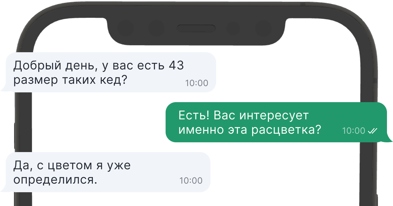whatsapp usage example